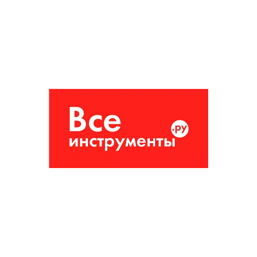 Все инструменты