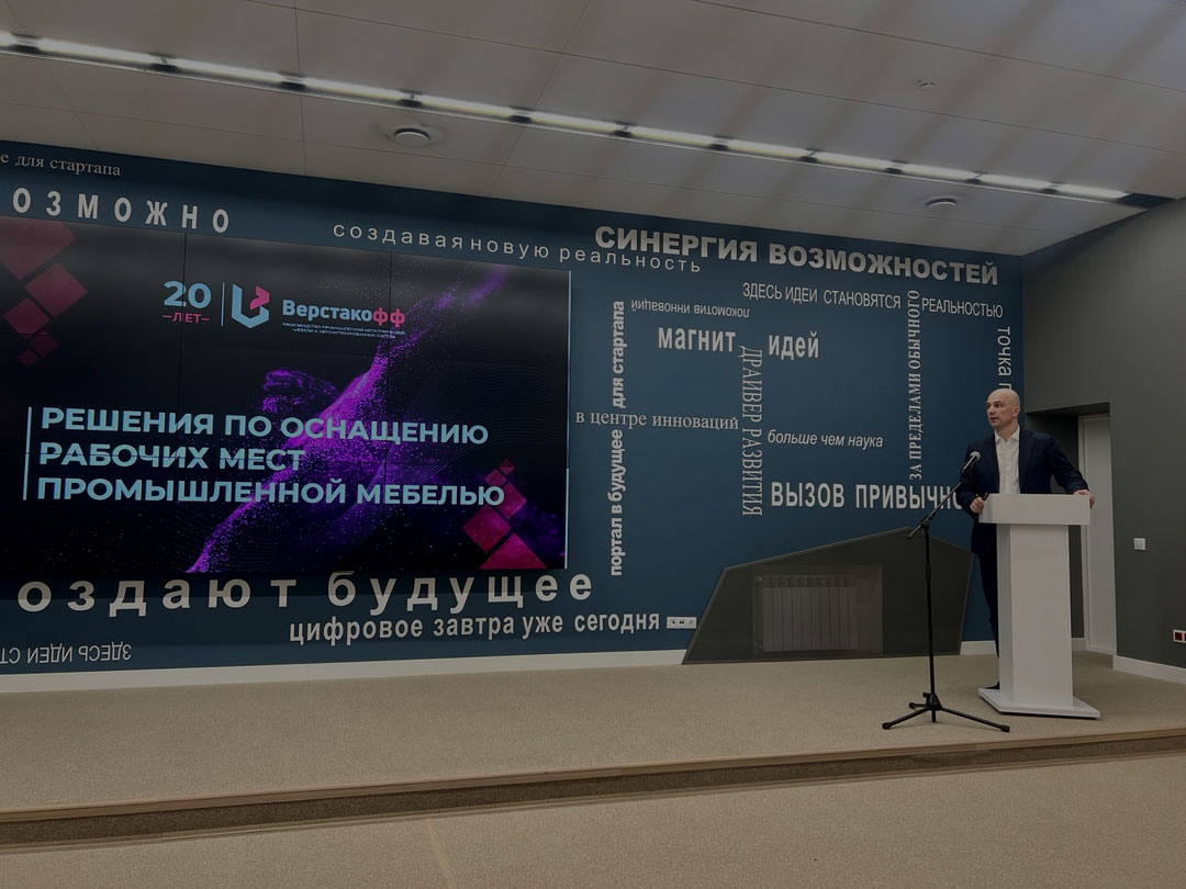 Компания «Верстакофф» встретилась с министром промышленности Самарской области