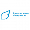 Авиационные интерьеры